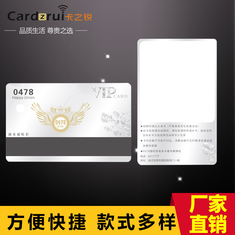 厂家直销高品质感应IC卡制作 芯片可视卡 会员IC卡制作智能卡厂家