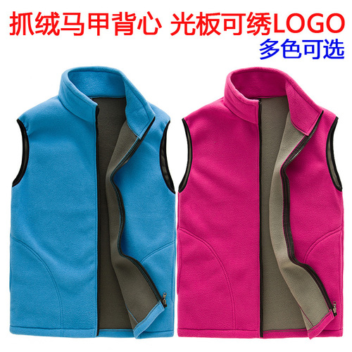Outdoor fleece jacket for men and women, polar fleece outer wear, spring, autumn and winter warm and thickened activity vest vest jacket
