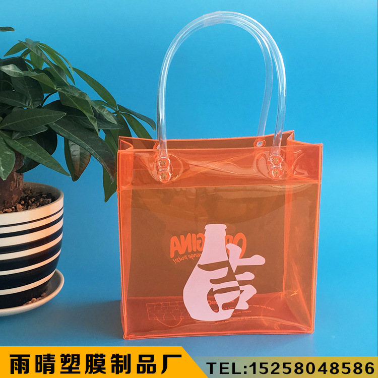 厂家制定新款热销PVC手提袋 PVC手提按扣袋 PVC透明手提袋