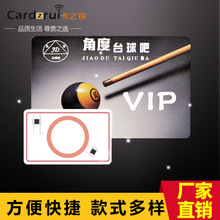 PVC材质双频率复合智能IC卡 一卡通多功能双协议混合射频芯片卡