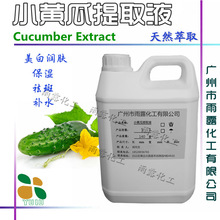 ���l С�S����ȡҺ С�S����ȡҺ ֲ����ȡҺ