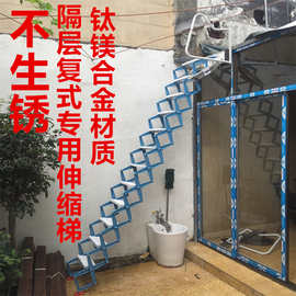 壁挂款室外阁楼伸缩梯厂家直销平台楼顶升降折叠室内爬梯消防楼梯