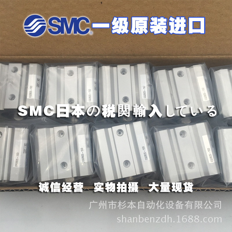 日本SMC一级原装  CQ2B25-15D 薄型气缸