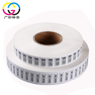 �~�漈�����z�˺� �l�δa��׃���S�aӡˢһ��һ�a���� �κ�ɫӡˢ