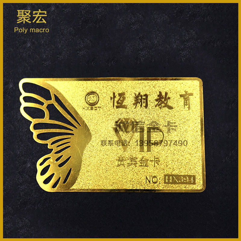 专业提供 金属会员卡磁卡 vip磁条卡加工定做