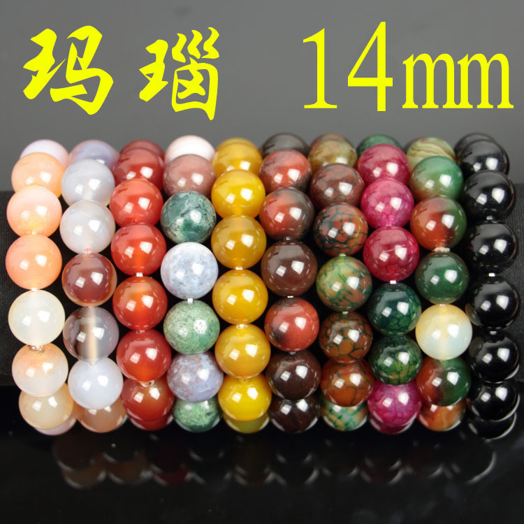 14mm agate bracelet Brazil agate bracelet wholesale Jade couple bracelet Red Ice Flower colorful agate