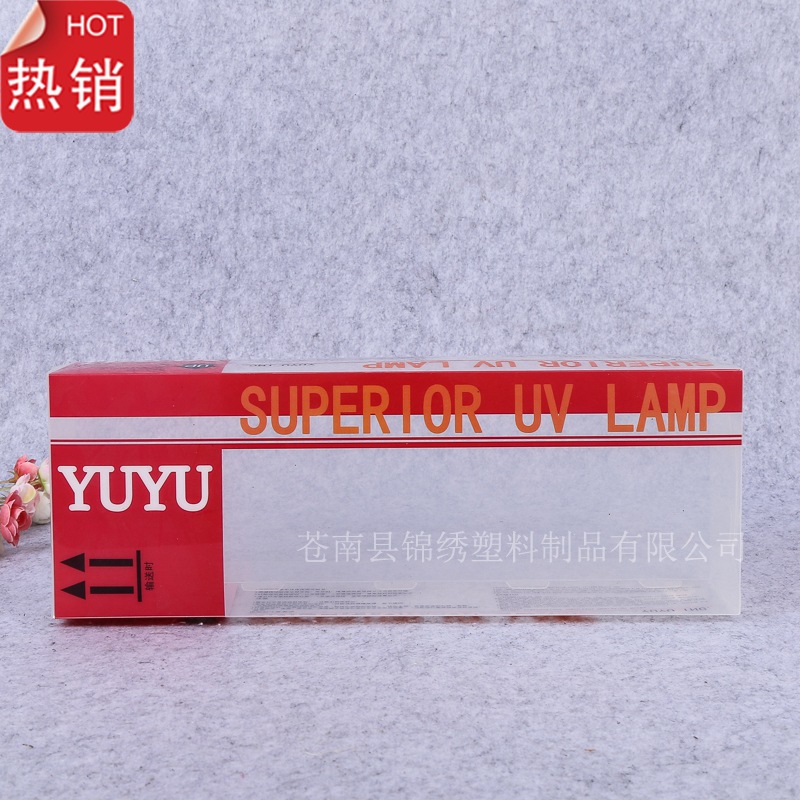 厂家供应高档彩印pvc塑料包装盒 PP折盒pet盒子加印logo