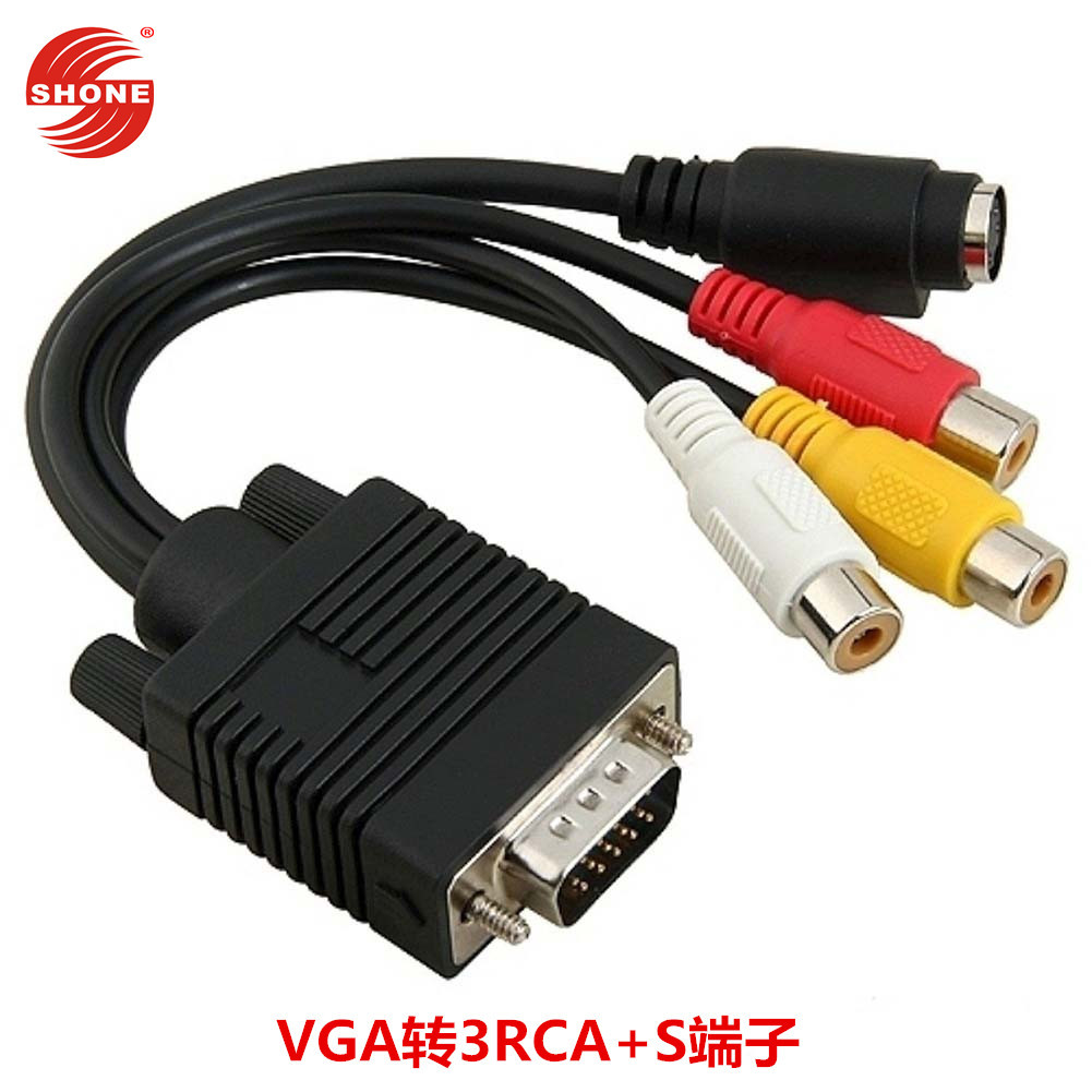 销 VGA转3RCA+S端子电脑电视转接线 VGA转AV Ｓ端子视频线