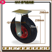 10寸橡胶打气充气定向脚轮 工业手推车轮胎轱辘  重型防震轮子