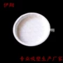 定制pvc塑料吸塑塑料盖