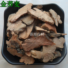 中药材 金荞麦 苦荞麦根 野荞麦根 开金锁 荞麦七 量大从优