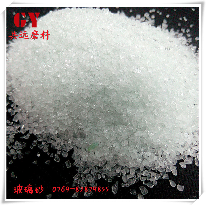 专业生产供应批发玻璃砂磨料  质量保证 厂家直销 可寄样