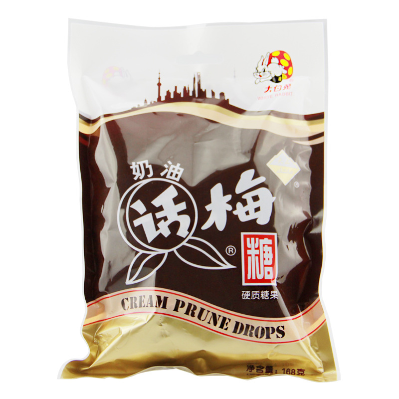 上海冠生园大白兔奶油话梅糖168g/袋 结婚庆喜糖水果硬糖年货怀旧