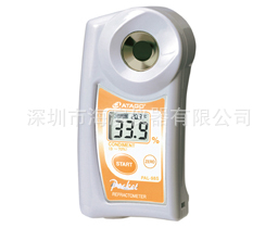 爱宕ATAGO数显酱油浓度计PAL-98S调味品浓度计生油浓度计调味品