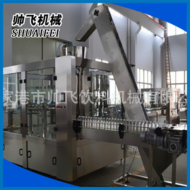 帅飞CGF饮料机械小型三合一生产线 饮料罐机 饮料灌装机 全自动