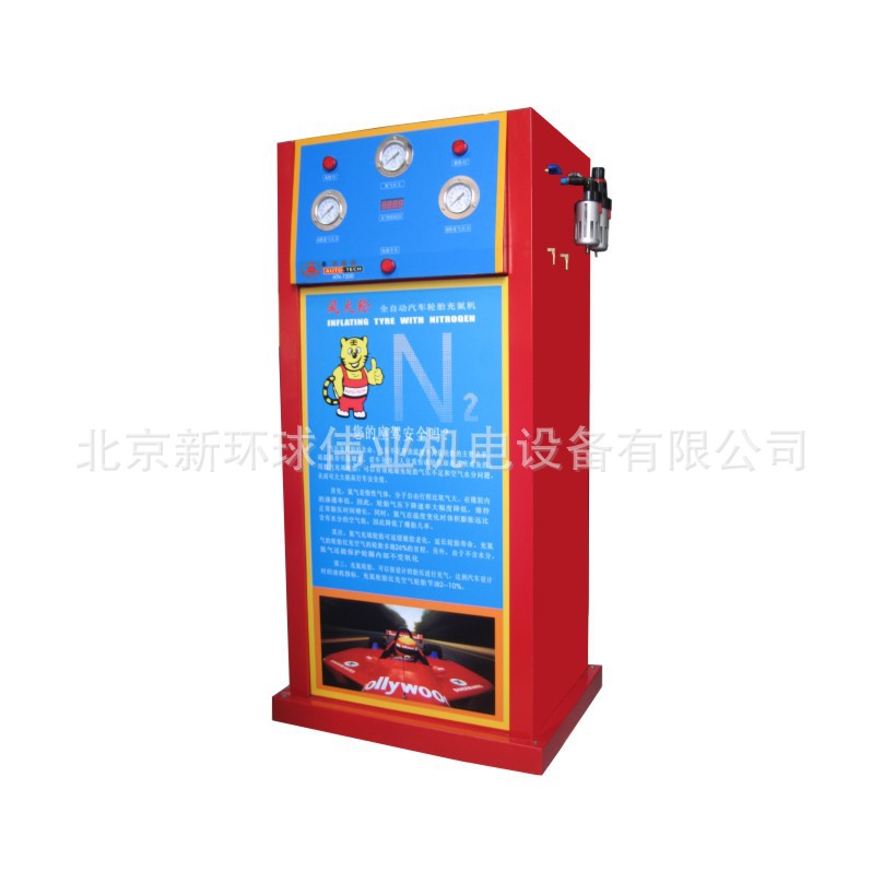 中小型客货汽车轮胎氮气机 充打气机