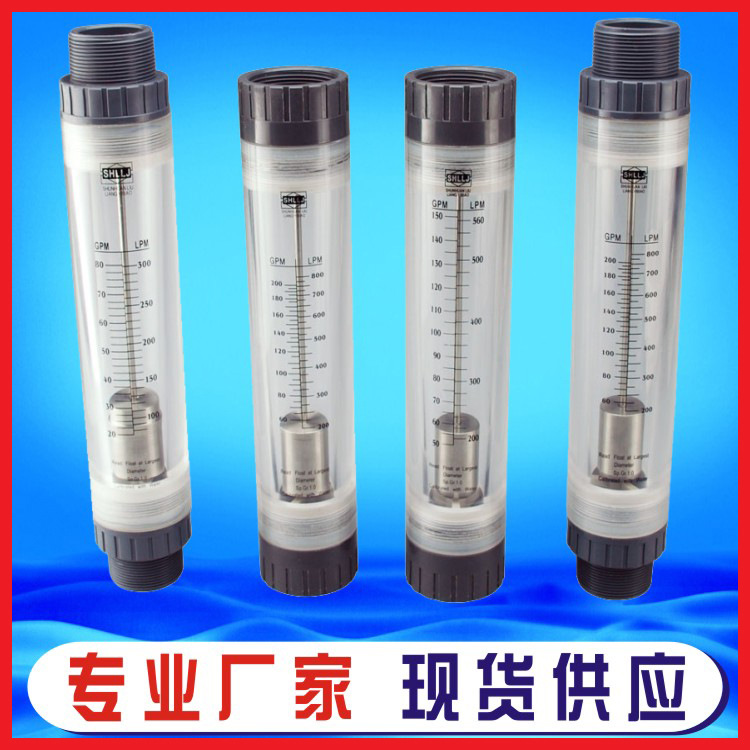 厂家销售管道式流量计 气体流量计 液体流量计