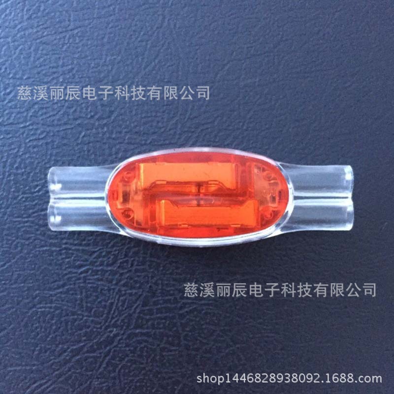 供应优质电话接线子、U1R红色接线子、接线端子