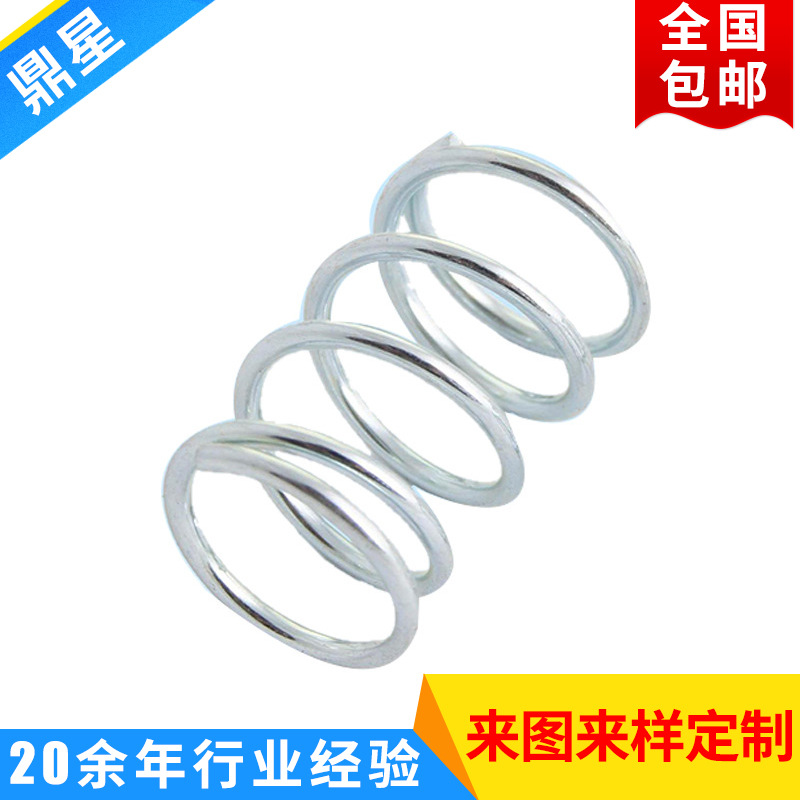 长期供应可加工镀银精密小弹簧 五金涡卷弹簧 led筒灯弹簧