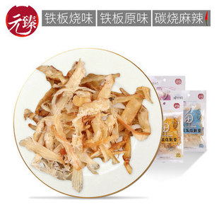 Ԫ�� ̿�����~�zԭζ ��ʳ��ζ ˮ�a��ʳ���r��؛60g���~�l���aƷ
