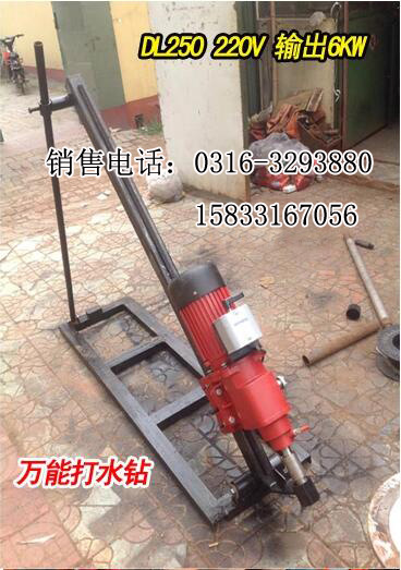 供应水钻顶管机，岩石顶管机，岩石钻孔机，水钻岩石打孔机
