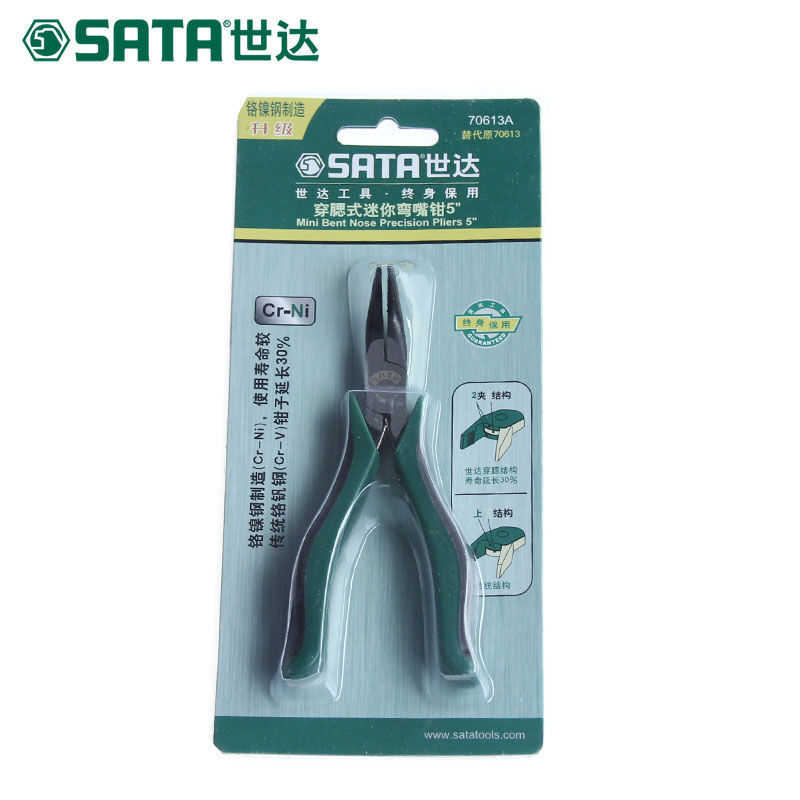 世达（SATA） 穿腮式迷你弯嘴钳5 70613A