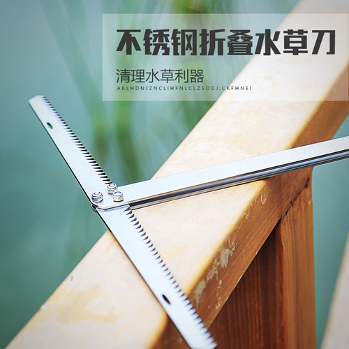 Micano fishing water grass knife lawn mower water grass knife fishing gear fishing supplies folding stainless steel water grass anchor knife