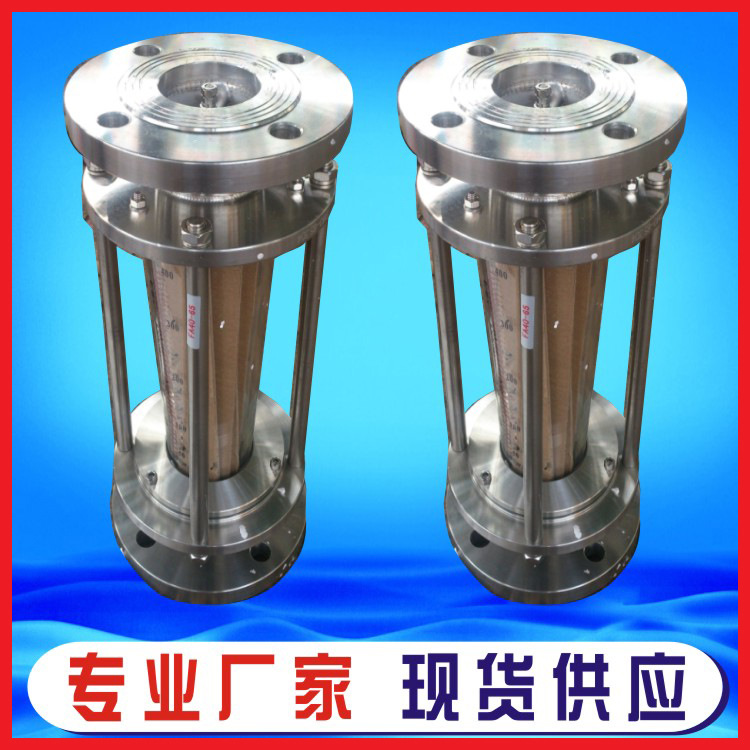 厂家销售不锈钢转子流量计  耐腐蚀流量计 品质保证
