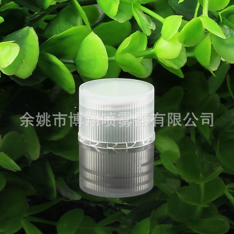 批发18-28口径塑料圆形化妆品瓶盖 透明旋转瓶盖 护肤品瓶盖