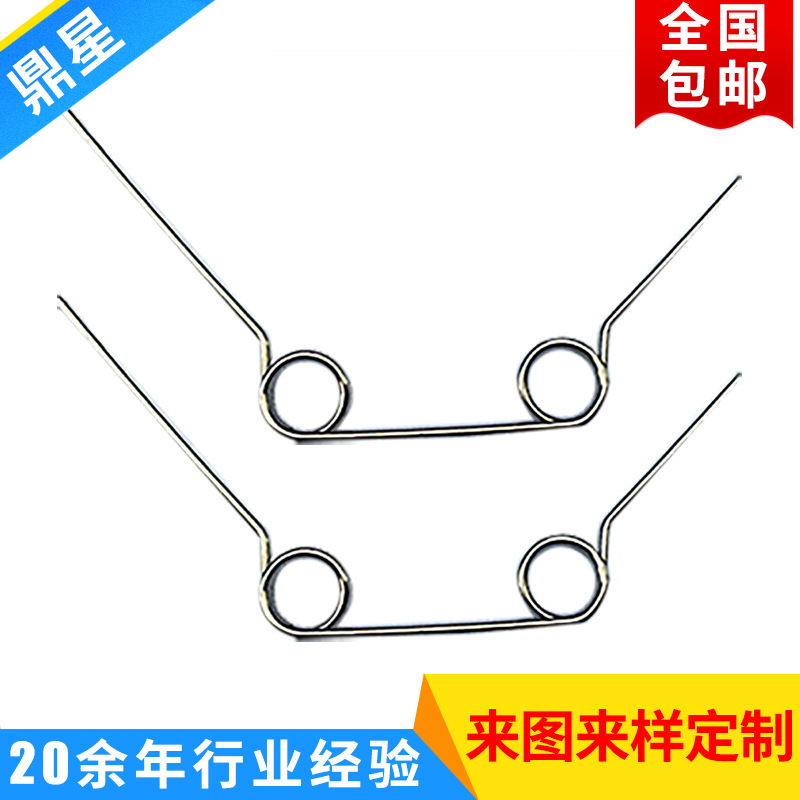 专业提供 开关扭转弹簧 螺旋双向扭转异形弹簧 非标异形弹簧