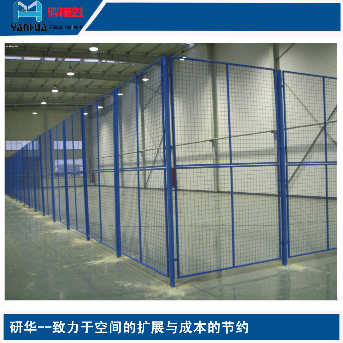 南京仓储设备制造 仓储空间尽可能利用专家 研华