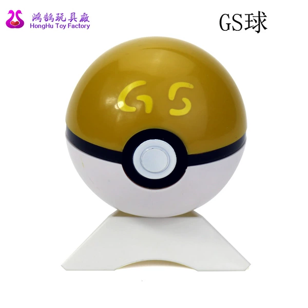 GS ball