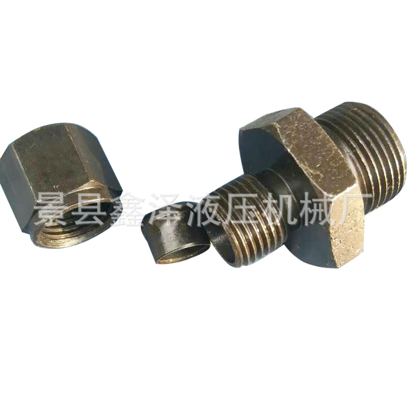 液压接头 鑫泽液压卡套式管接头厂家加工制作