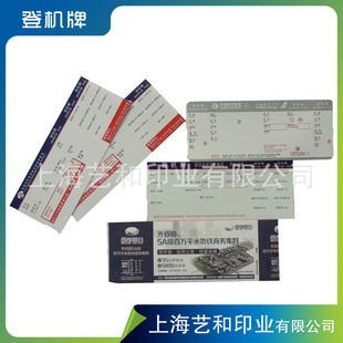 �����TƱӡˢ  �ӰƱӡˢ  �ۯB�L��ʽ�TƱ��Ͳ�TƱӡˢ