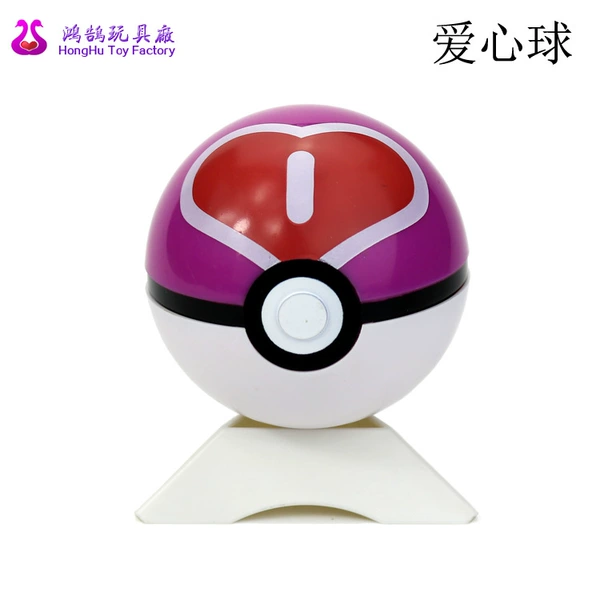 Love ball