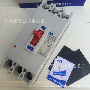 FactorY Direct Molded Case Circuit Breaker Air Switch DZ20Y-100/3300