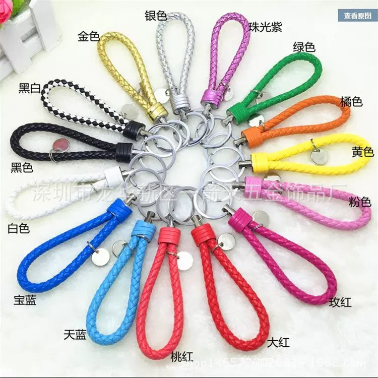 编织钥匙扣 真皮钥匙扣 pu钥匙扣 金属钥匙扣 韩版创意饰品扣