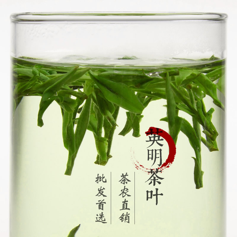 新茶 礼品 大佛龙井茶 英明 木 半斤