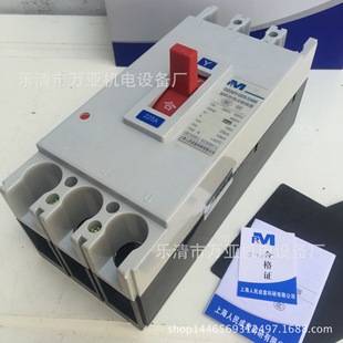 DZ15LE Leakage Circuit Breaker DZ15LE-40/390 DZ15LE-63/390 Plastic Shell Leakage Circuit Breaker