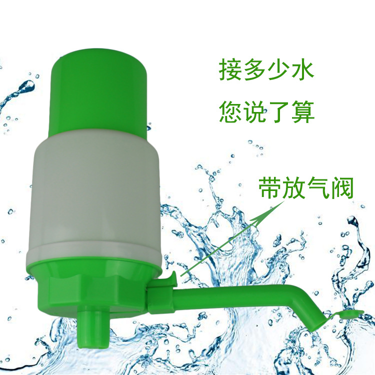 805G袋绿白款手压式桶装水压水器饮水抽水泵吸水器批发