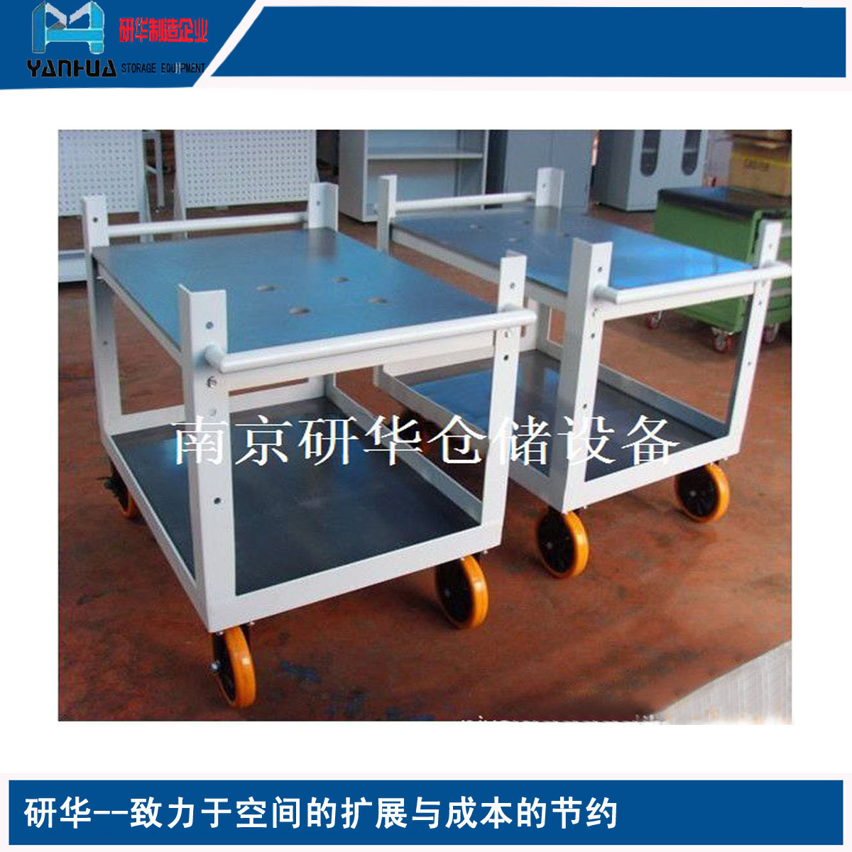 江苏厂家承接来料加工代加工物流台车仓储设备