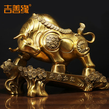 吉善缘 纯铜华尔街牛摆件大号旺市开业工艺礼品厂家批发2075