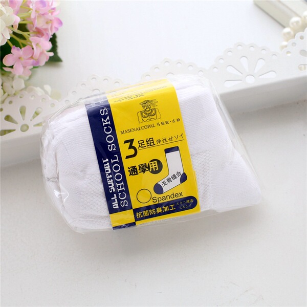 White solid color children's breathable sports socks for students…