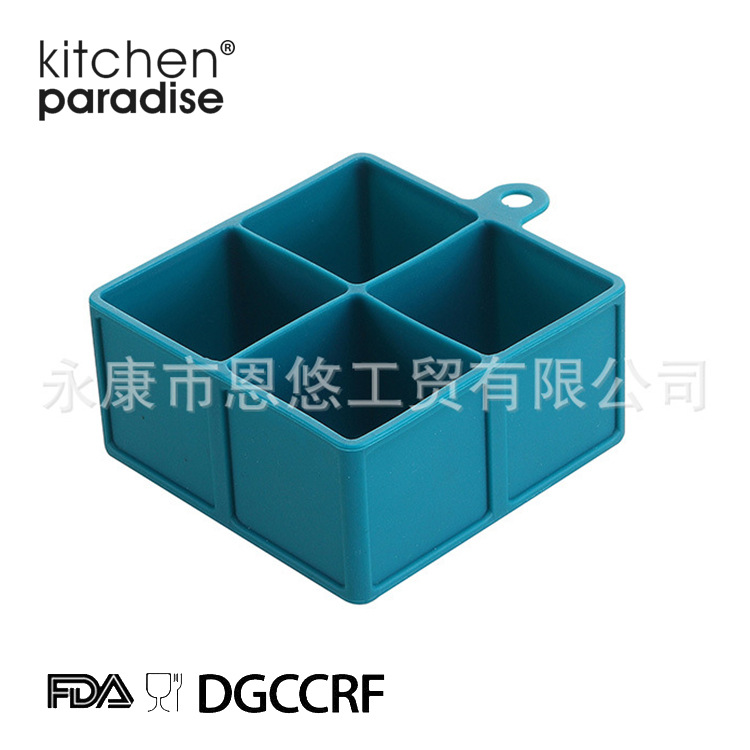 跨境热卖四孔硅胶冰格 DIY冰模厨房家用制冰盒食品级硅胶冰格