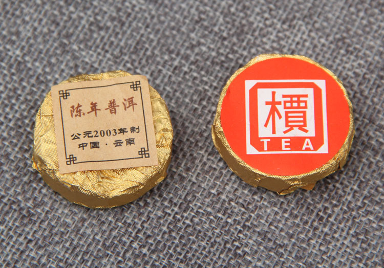Chen Xiang Pu-erh Tea 2003 Production Mini Cake Gold Brick Aromatic Pu-erh Dark Tea Jue Character Mini Gold Brick