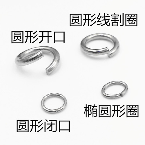 DIY jewelry ring 1.0-1.2 line multi-specification stainless steel machine opening ring single ring connection ring wholesale