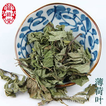 供应薄荷叶 薄荷叶 薄荷叶茶 各种散装花茶量大从优