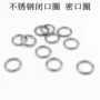 平口饰品不锈钢闭口圈