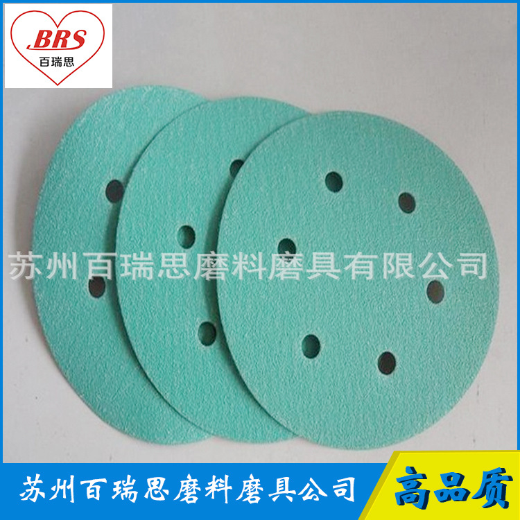 韩国太阳牌砂纸L312 干磨圆盘砂纸/植绒砂纸铝压铸件用抛光