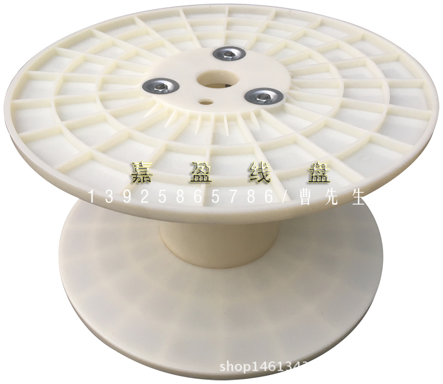 300型ABS塑胶线轴 嘉盈线盘厂生产厂家 可拆卸线盘 胶轴